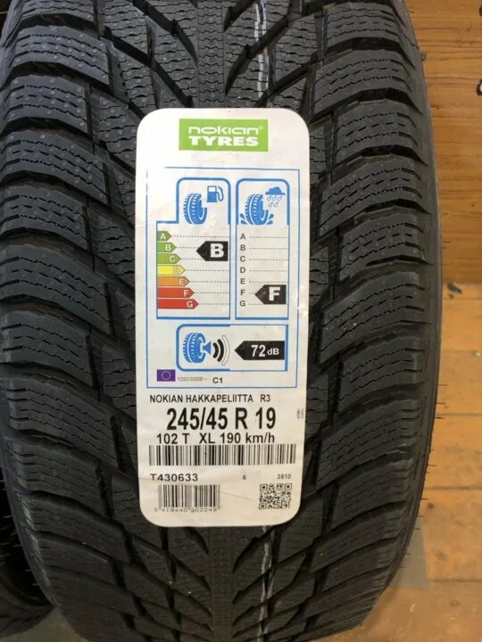 Nokian hakkapeliitta r3 245 45. Nokian hakkapeliitta r3 suv. hakkapeliitta r2 евроэтикетка. nokian hkpl r3 xl. nokian tyres 99r xl hakkapeliitta r5 suv tl.