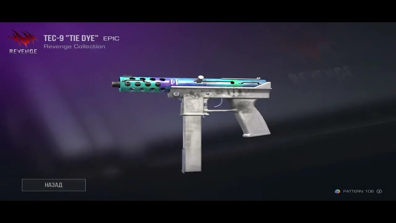 Tec-9 опустошитель после полевых испытаний. Tec 9 restless standoff 2. Тек 9 тай дай. Tec 9 некромансер. Тек 9 тай дай.