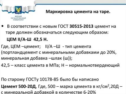 Новая расшифровка