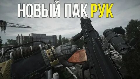 Rework 2