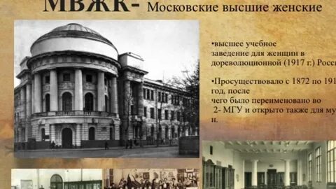 Фипкип московский педагогический институт
