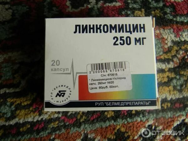 Линкомицин капсулы аналоги. Линкомицин 250 таблетки. линкомицин белмедпрепараты. линкомицин капсулы белмедпрепараты. линкомицин белмедпрепараты фото.