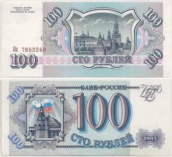 Синие сотки