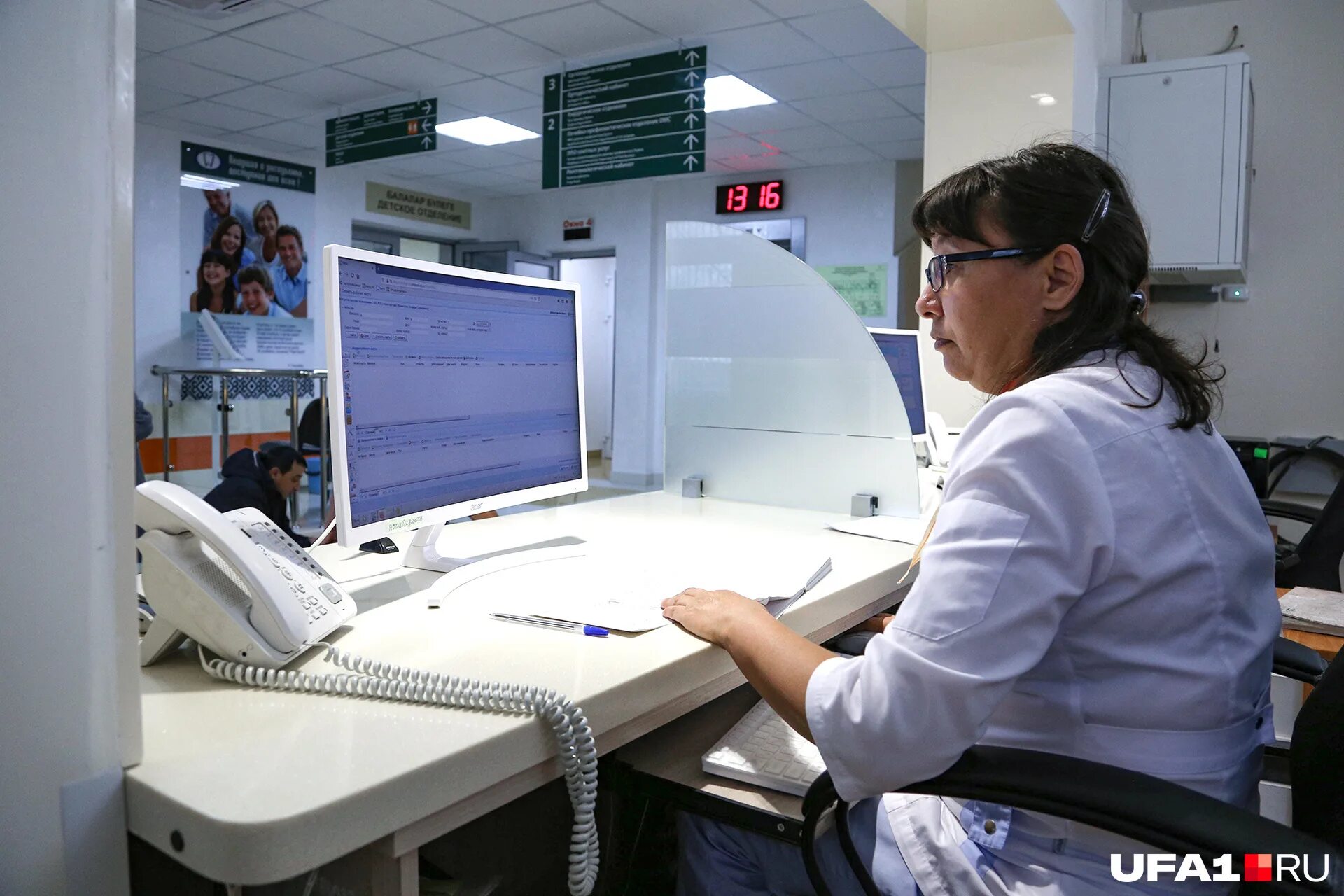 Режим работы больницы в праздничные дни. Поликлиника 1 уфа. Медицина в беларуси. Работа в выходные больница. Работа в выходные больница.