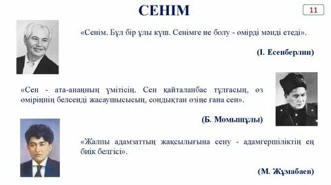Ел үміті олимпиадасы