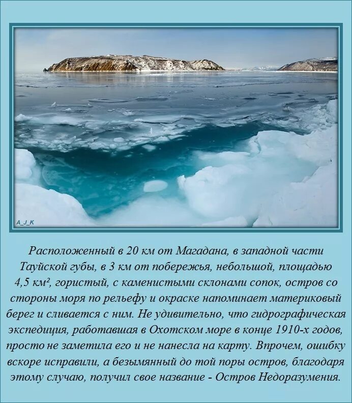 Удивительные факты часть 2. Интересные факты. Занимательные факты. Факты картинка. Познавательные факты.