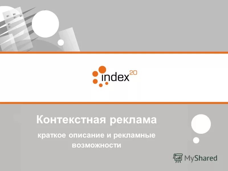 роль наружной рекламы. реклама краткое описание. сообщение о рекламе. реклама краткое описание. реклама это кратко.