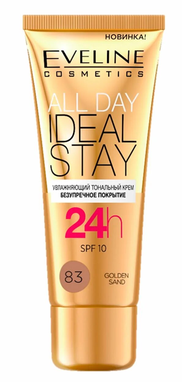 тональный крем eveline отзывы. крем тональный eveline ail day. Eveline satin matt матирующий тональный крем. тональный крем eveline selfie оттенки. тональный крем eveline отзывы.