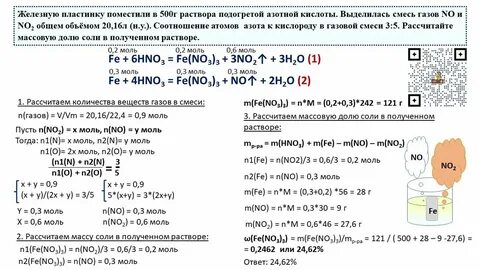 В сборнике билетов по химии всего 40