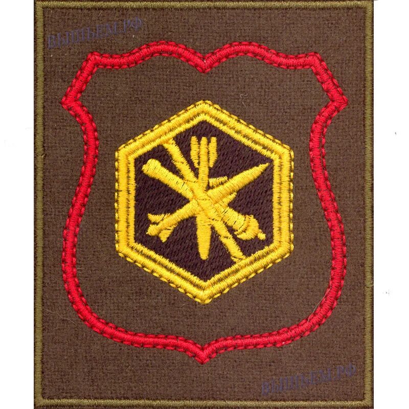 нашивки военных представителей. шеврон должностные лица министерства обороны черный. 255 полк новый шеврон. размер шевронов на военной форме. шеврон 106 дивизии вдв новый.