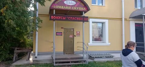 Ломбард во владимире