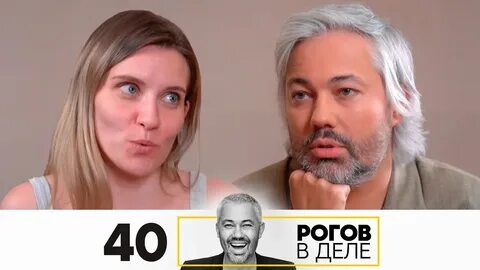 Рога в городе выпуск