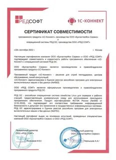 Сертификаты операционных систем