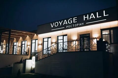 Ресторан вояж