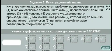 Разбор 4 задания огэ русский язык