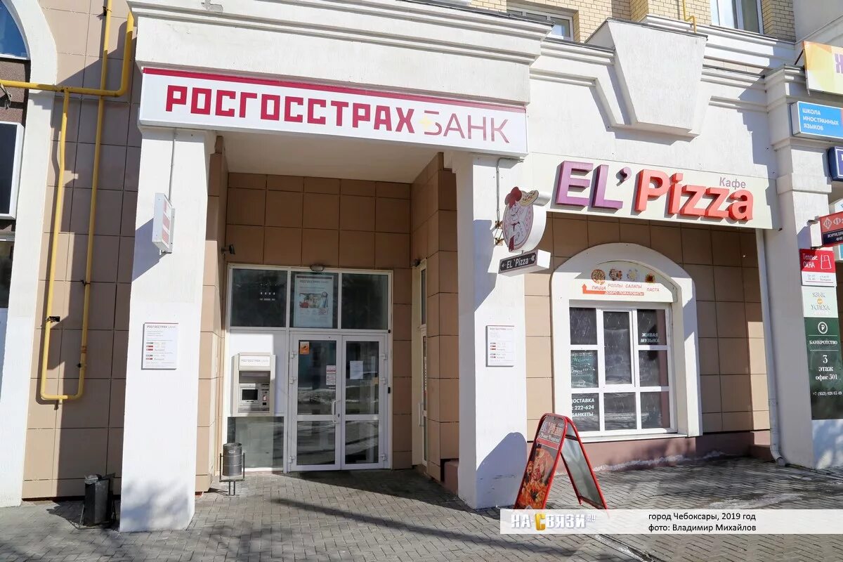 Пр ленина 7 чебоксары. Ленина 7 чебоксары. Г. Магазины города артемовский. Ленина, 34.