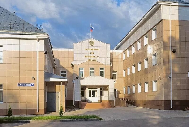 Кострома - главные новости и последние события - страница 45
