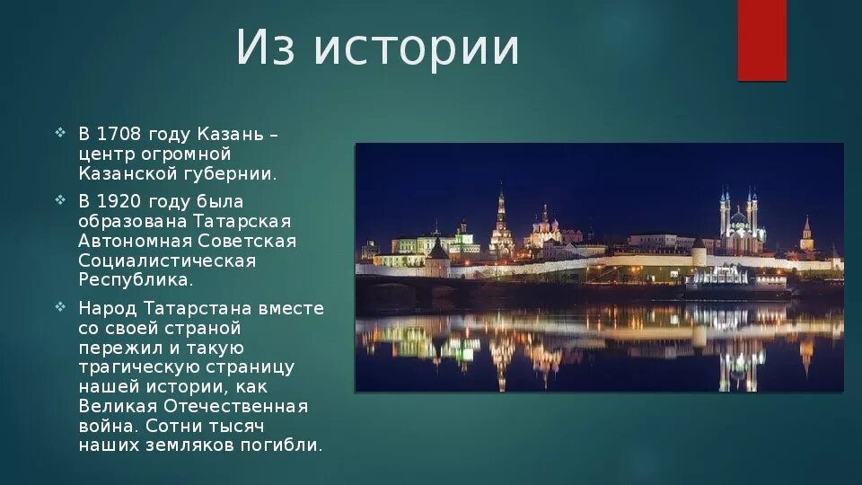 Почему казань назвали казанью. Почему казань назвали казанью