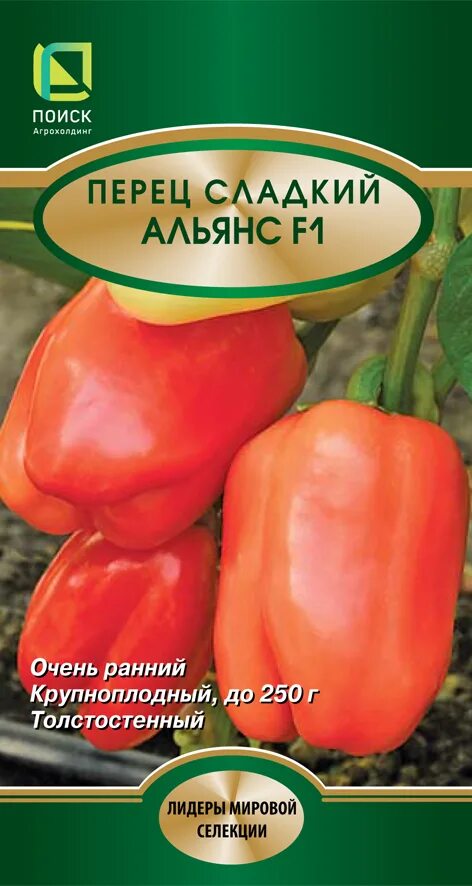 Перец сладкий отзывы. Перец сладкий отзывы. Перец сладкий отзывы. Перец сладкий отзывы. Перец сладкий отзывы.