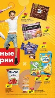 Вкусное в магните