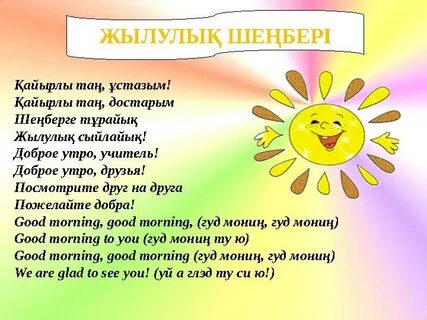 Нағыз жігіттерден жалаңаш Маша