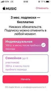 Где самая дешевая подписка