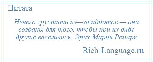 Песня я вышла за дебила