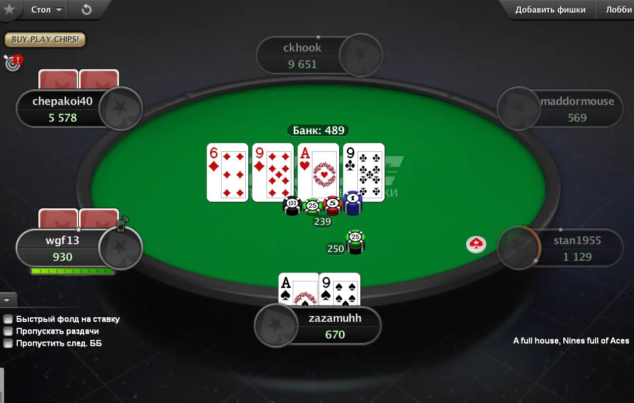 Комбинации в покере. Сочетания в покере. Покер карт фолд. Что такое Лимп в покере.