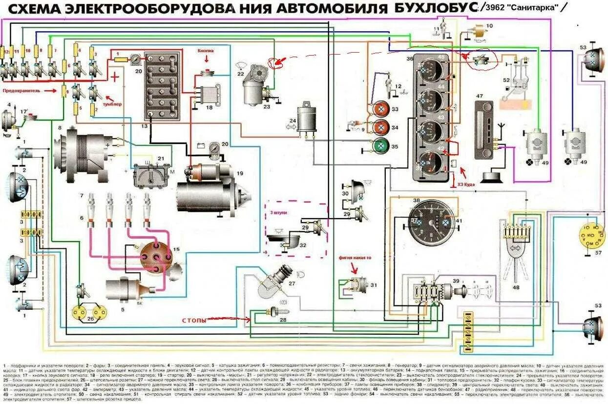 Уаз 409 двигатель предохранитель. Реле зажигания УАЗ 3303. УАЗ Буханка схема электрооборудования 417 двигатель карбюратор. Схема проводки УАЗ 452 инжектор. Система электрооборудования УАЗ-3303.