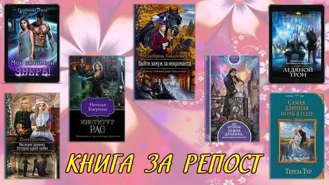 Читать услуга некроманта косухина