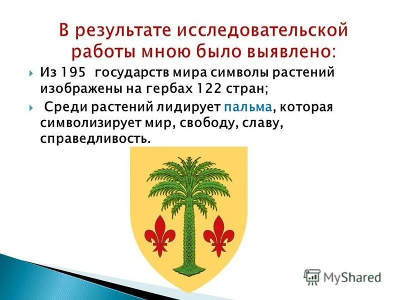 флан зеленый белый коасный. почему на гербе мексики изображен кактус. герб мексики растение. птица на гербе мексики. кактус на гербе мексики.