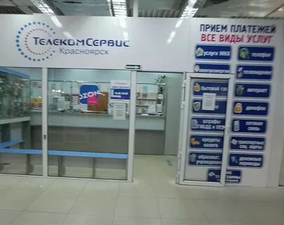 Телекомсервис