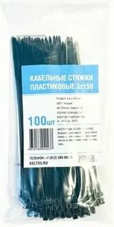 Окпд 2 стяжки