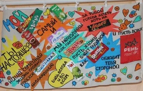 Сладкий сынов