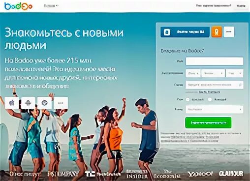 Бебу моя страница