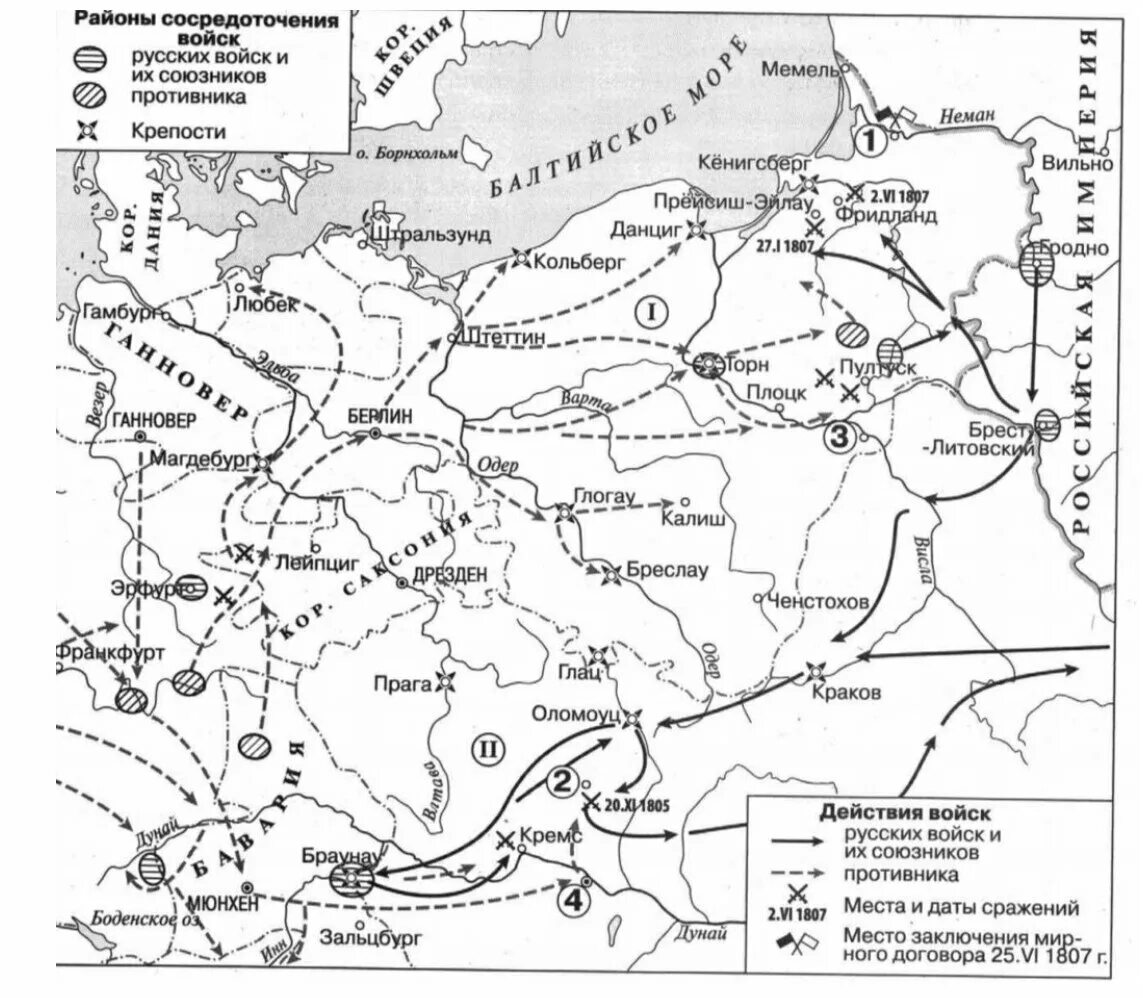 Укажите название войны со. Чигиринские походы русских войск 1676-1677 карта. Укажите название города обозначенного на схеме цифрой 1.