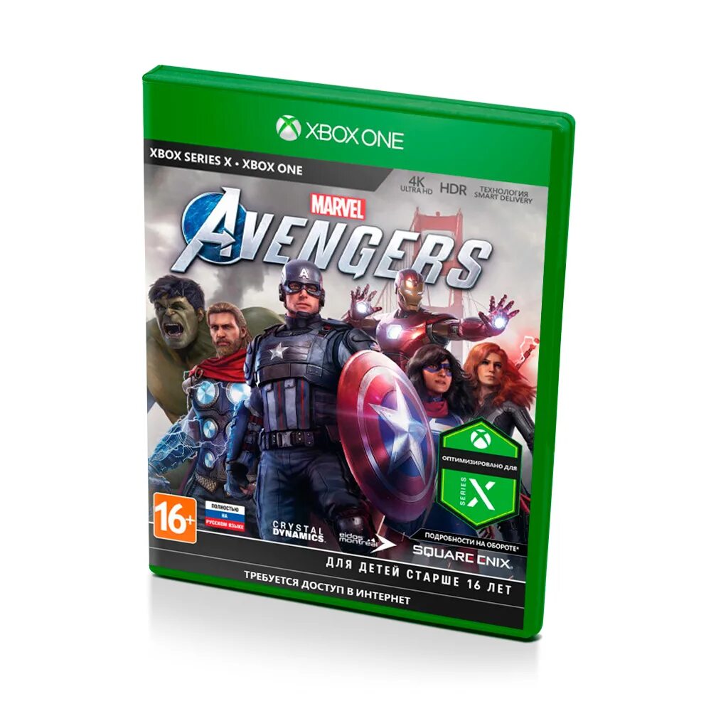 Купить xbox one series. Xbox игры Супергерои Мстители. Marvel Avengers Xbox one. Диск Xbox one/Series Marvel Avengers. Игра Марвел Мстители хбокс.