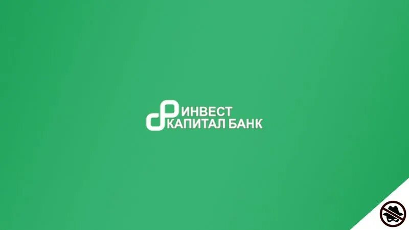 Invest capital. Капитал Инвест логотип. ИНВЕСТКАПИТАЛБАНК Уфа. Реклама Инвест капитал банк. Инвест капитал АЗС.