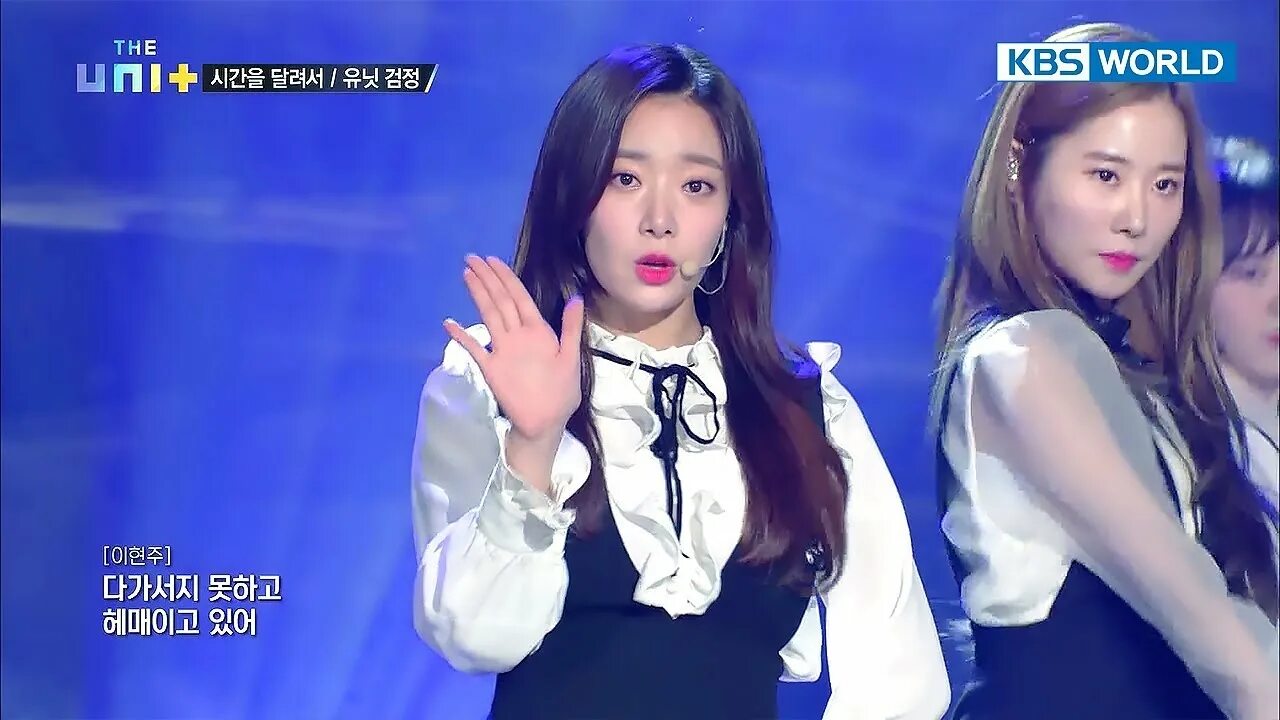 Uni g. Uni g