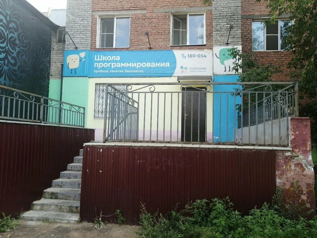 цивилева 42 улан-удэ. план застройки набережной улан-удэ. клыпина 14 улан удэ. детский центр в улан удэ. центр развития улан удэ.