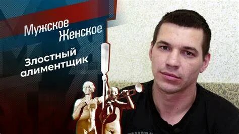 Не похудеешь разведусь мужское