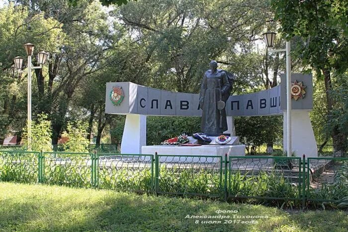Погода чернышевка. Погода чернышевка. Погода чернышевка. Арсеньев чернышевка. Село чернышевка приморский край.