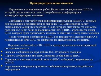 3 3 комплекс работ