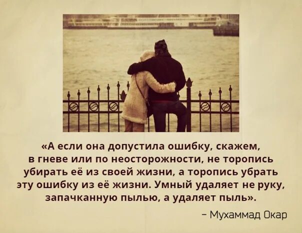 Иногда допускаю ошибки