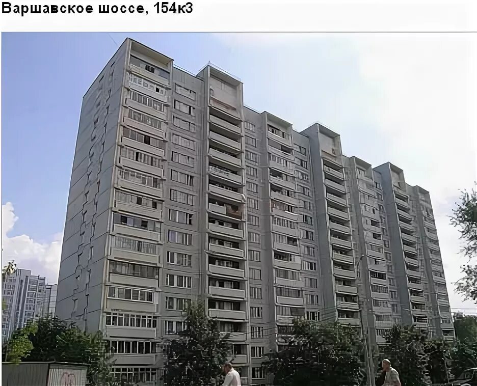 Дом д 154. Варшавское шоссе д 154 к 3. варшавское шоссе д154 к4. варшавское шоссе дом 154 корпус 2.