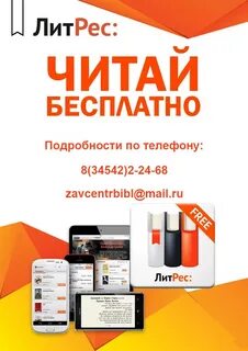 Интернет магазин бесплатной книги