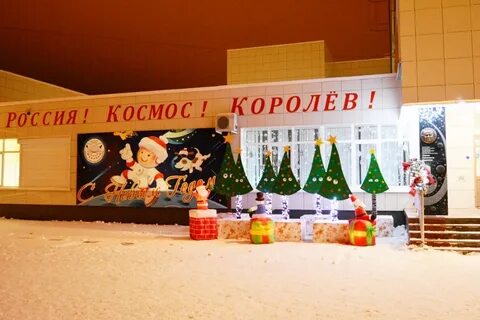 Тольятти рождественский