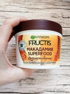 Маска макадамия