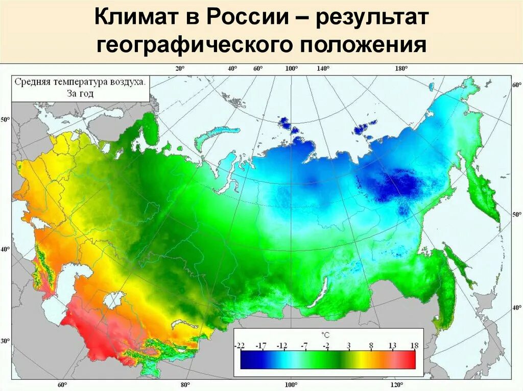 Насколько климат. Карта России по температурным зонам. Карта климатических зон России USDA. Карта зон морозостойкости растений территории России. Климатическая зона России зимостойкости России.
