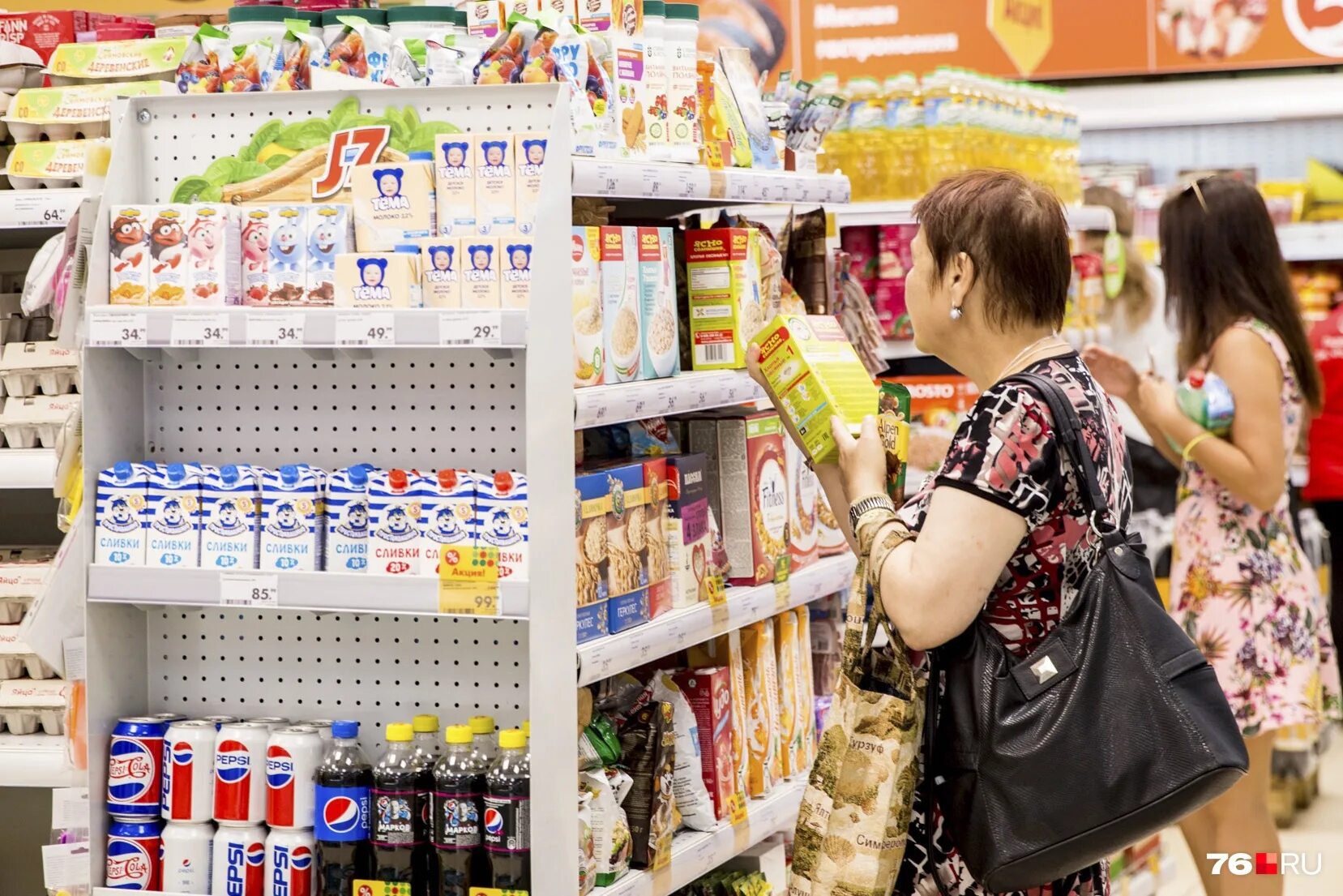 Цена не изменилась. Продукты. Которые. Подорожают. В. мае. Подорожать или подешеветь потребительские товары и продукты. На какие непродовольственные товары выросли цены. Несколько подорожали продукты вм2020 году.